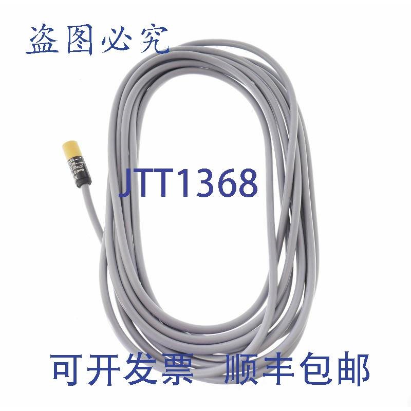 原装供应ROS TURCK NI5-K11-AP6X NI5K11AP6X 5M!!