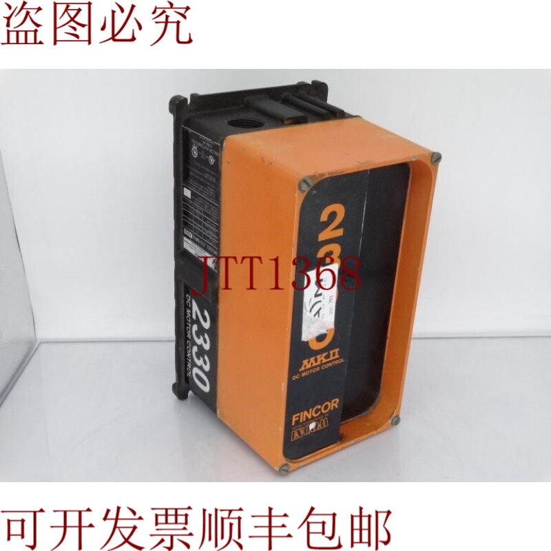 原装供应芬科电子 2331MKIIAP3 驱动程序