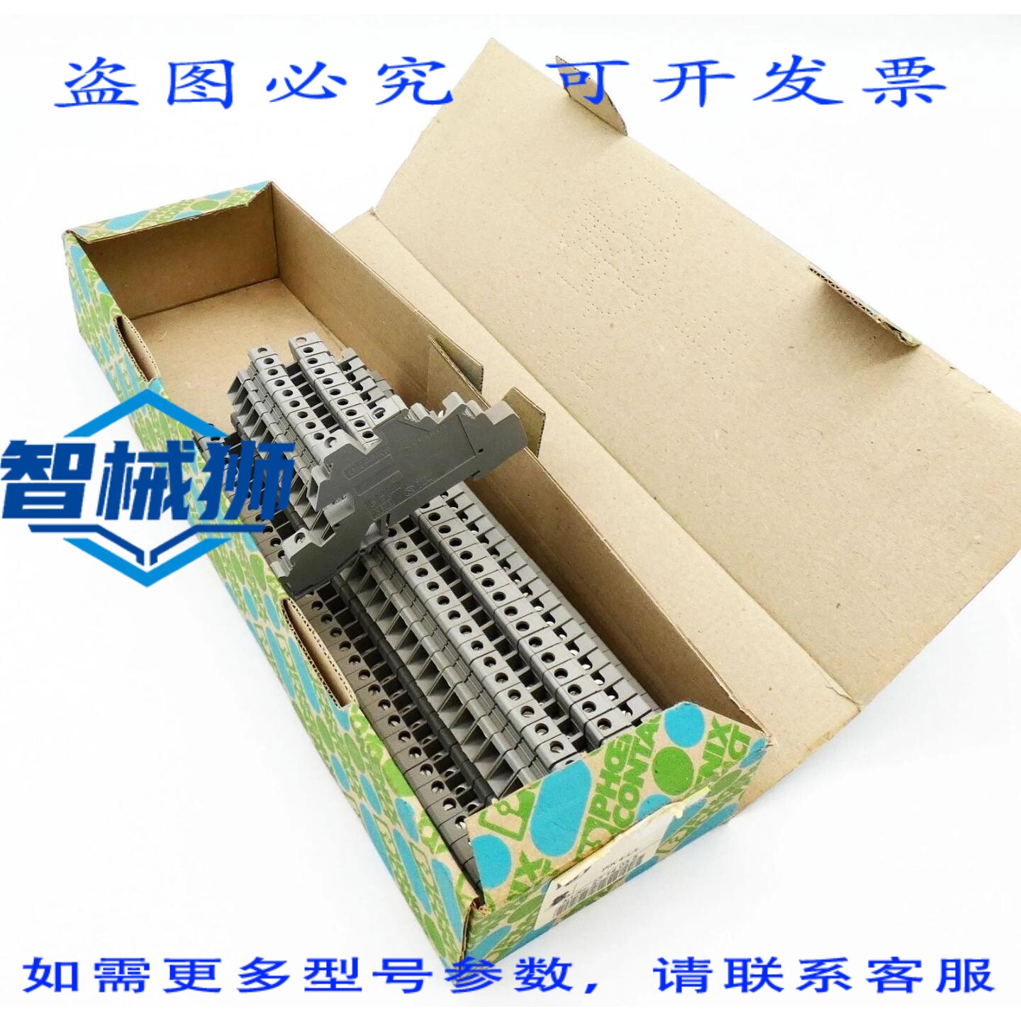 原装供应 35X 菲尼克斯电气 PIK 4-L/L 2714035 安装地板夹 - -