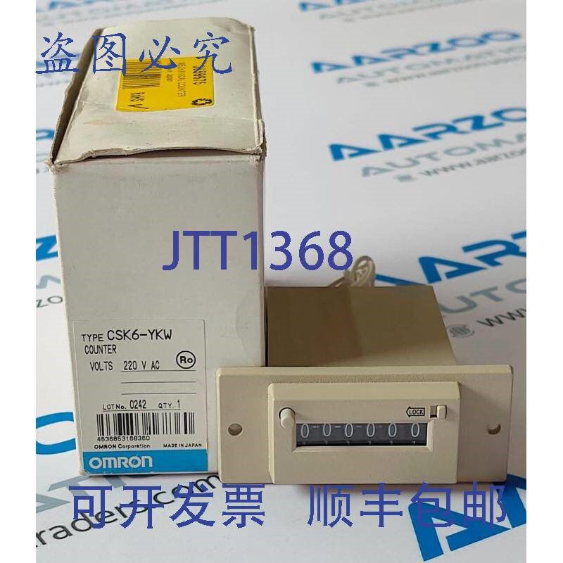 原装供应CSK6-YKW 220V AC 计数器,CSK-YKW 可复位计数器