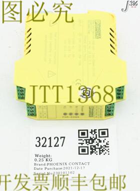 供应32127 PHOENIX CONTACT 安全继电器29 63 71 8  PSR-SCP