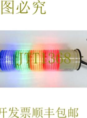 供应18787箭头电子4色蓝色-绿色-琥珀色-红色灯灯 LEUG-24