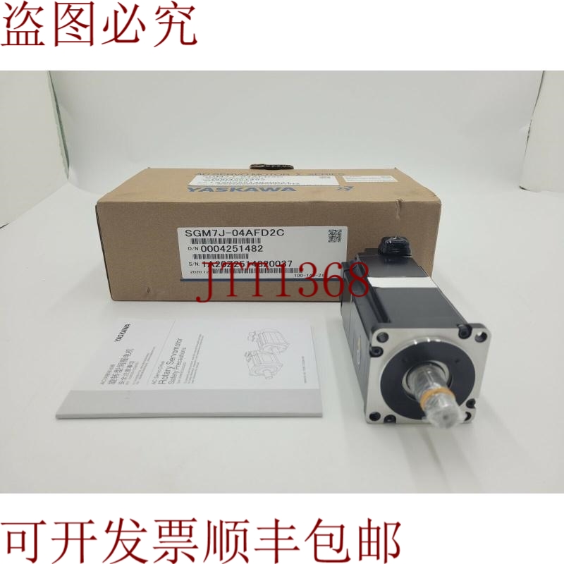 原装供应安川 SGM7J-04AFD2C 新款