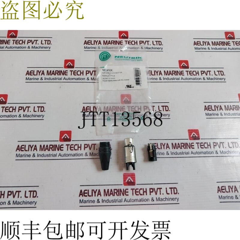 原装供应Neutrik Nc3fxx 母头 3 极 XLR 电缆连接器套装