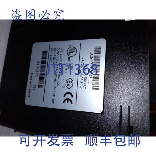 原装供应FANUC系列90-30 24VDC 50W IC693PWR331D
