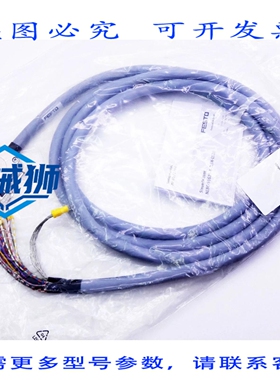 原装供应 NEBC-S1G25-K-2.5N-LE2 552254 控制电缆 -