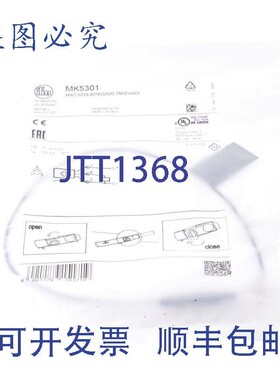原装供应IFM MK5301 MKC3028-BPKG/G/0,3M/ZH/AS MKC3028BPKGG03M