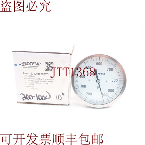 原装供应Reotemp JJ1001F85-WD 双金属温度计 5 英寸 10 英寸 200