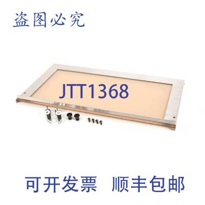 现货供应SILVER KING 10335-02 料斗门 19.4 英寸 X 15.7 英寸 有