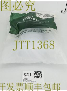 供应23914 ENTEGRIS VLV-INTEGRA 1 英寸 DIST 2W NC 1 英寸