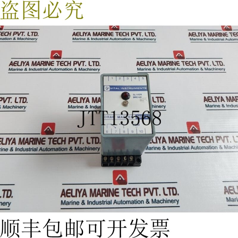 原装供应Vital Instruments DM-01 棉条断裂仪 0.5A 220V~