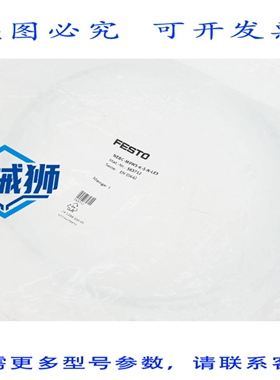 原装供应 NEBC-M9W5-K-5-N-LE3 NEBCM9W5K5NLE3 563712 互连电缆