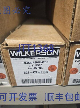 原装供应WILKERSON B28-C3-FL00 3/8