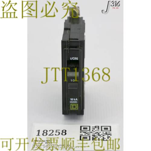 供应18258 SQUARE D支架10A QOB62