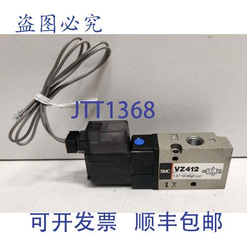 现货供应 110V 三通电磁阀 VZ412