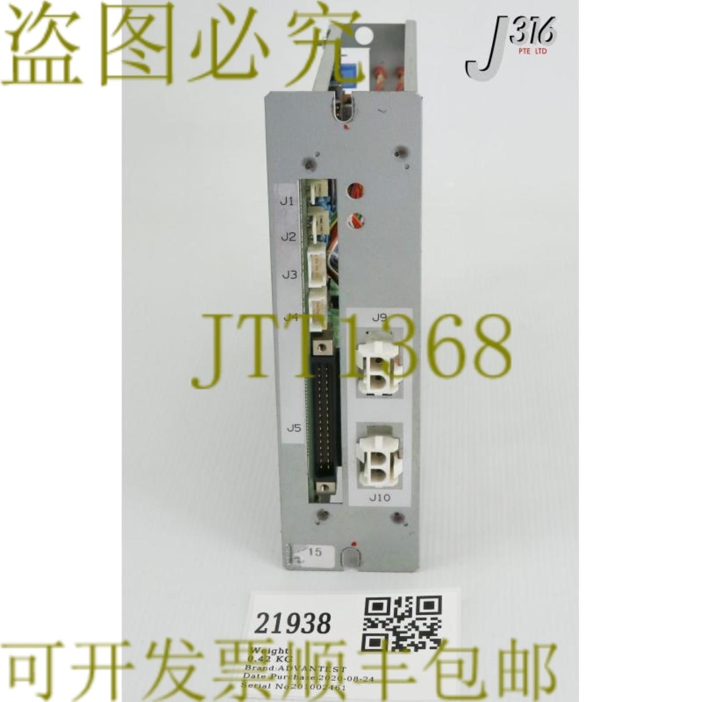 供应21938 安全控制器模块BLD-02010001627355 WBL-MIFTYP