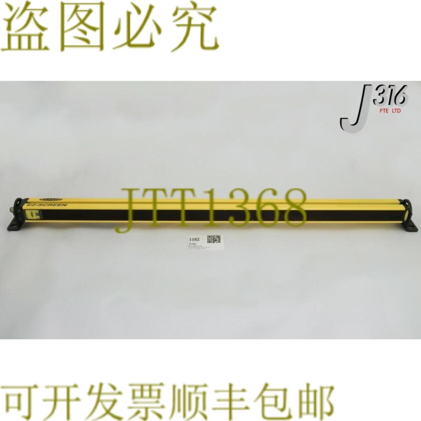 供应1162 EZ-SCREEN-SAFETY BANNER 灯罩 SLSE14-76704