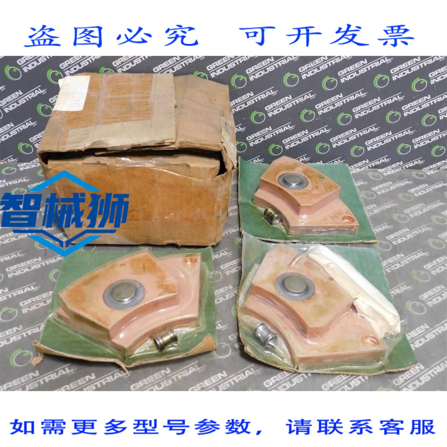 原装供应 金斯伯里推力轴承座 2X KB16-02137 1X KB16-02137