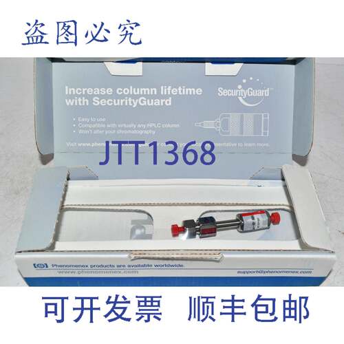 现货供应Phenomenex SYNERGI 4u POLAR-RP，50x2.0mm 80A LC 柱 0