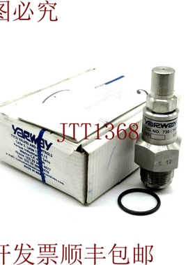 原装供应西洋蓍草 730/740 AH 600PSI 750F 730740