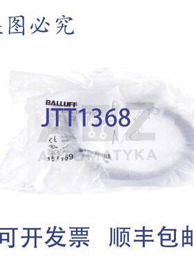 原装供应巴鲁夫 BES 516-3021-G-E4-C-PU-05 BES51630214CPU05 !