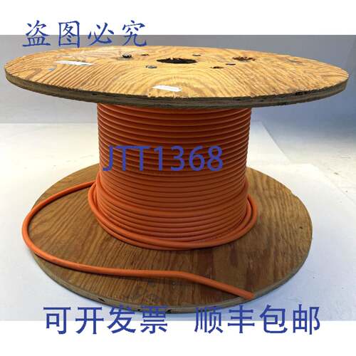 原装供应[10欧元/米] 15m Traycontrol? 670 HDP 橙色 4 G 2.08 m