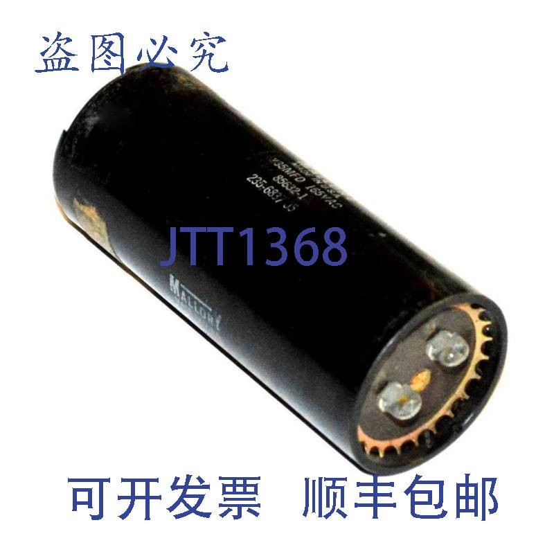原装供应MALLORY 235-6837-05 电容器 235 MFD 165 VAC