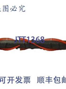 原装供应Maytag 48416035 搅拌器