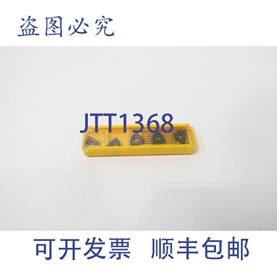 现货供应5片装 Kennametal WCMT06T308FP KCS10 WCMT3252FP KCU10