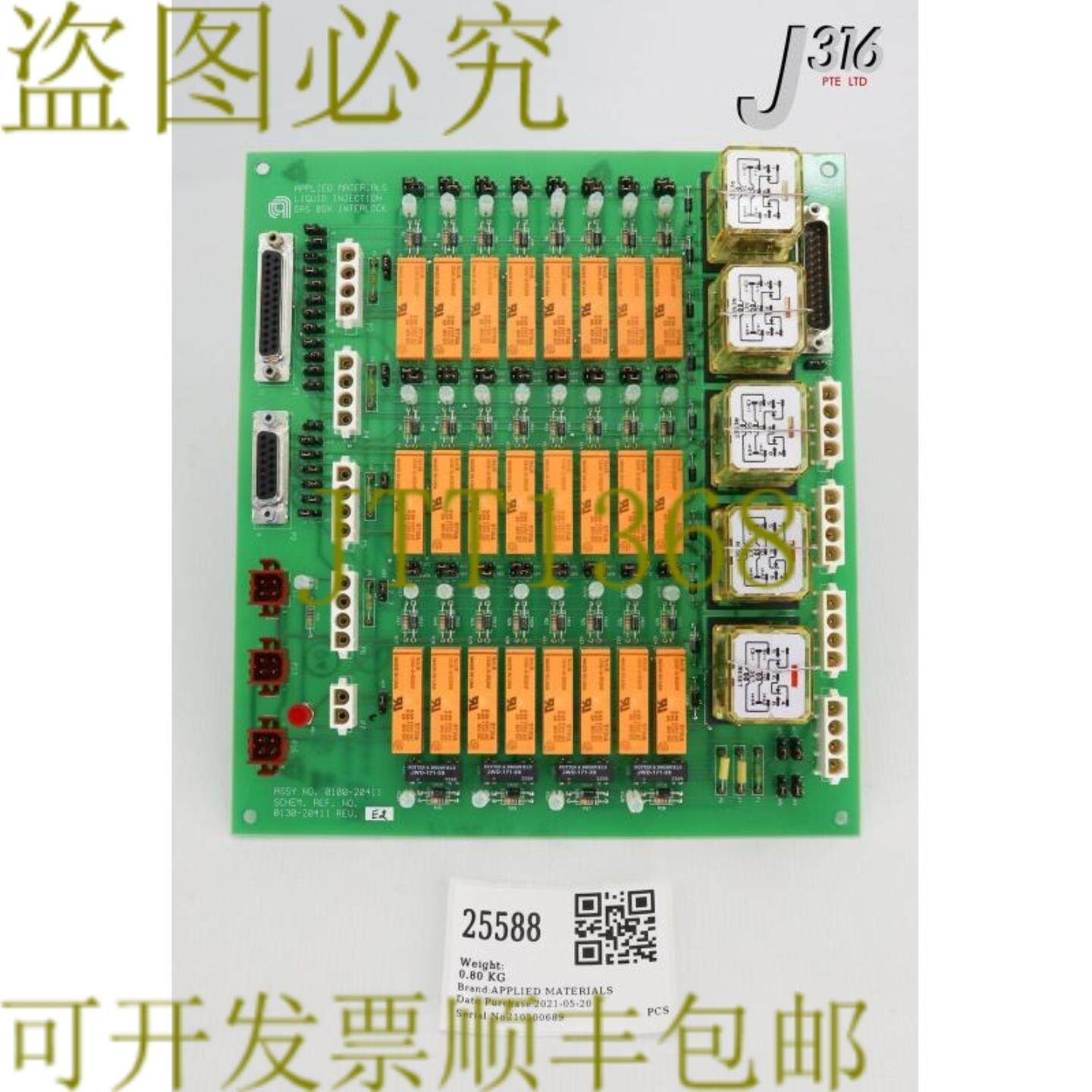 供应25588 应用材料 PCB 注射液体泵气箱锁 Cvd
