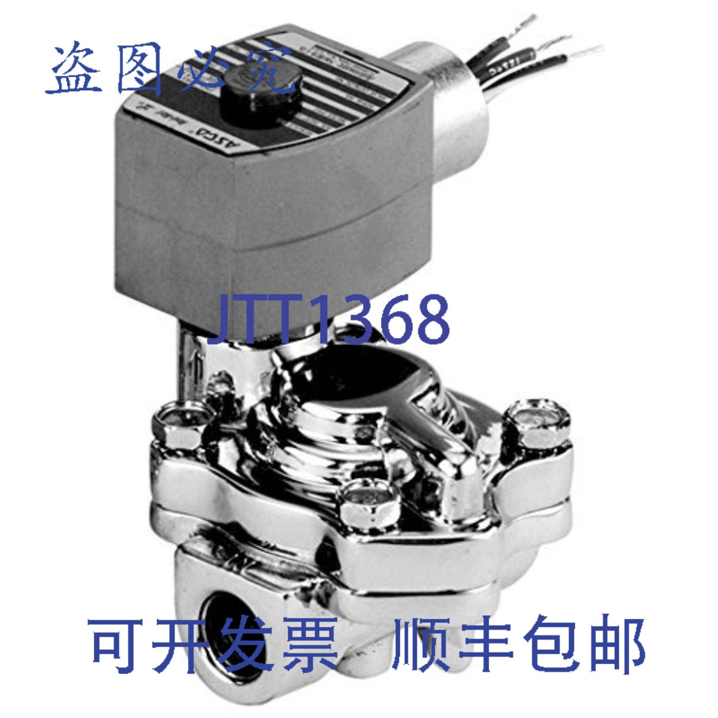 现货供应ASCO 8221G7 1英寸缓闭电磁阀,常闭