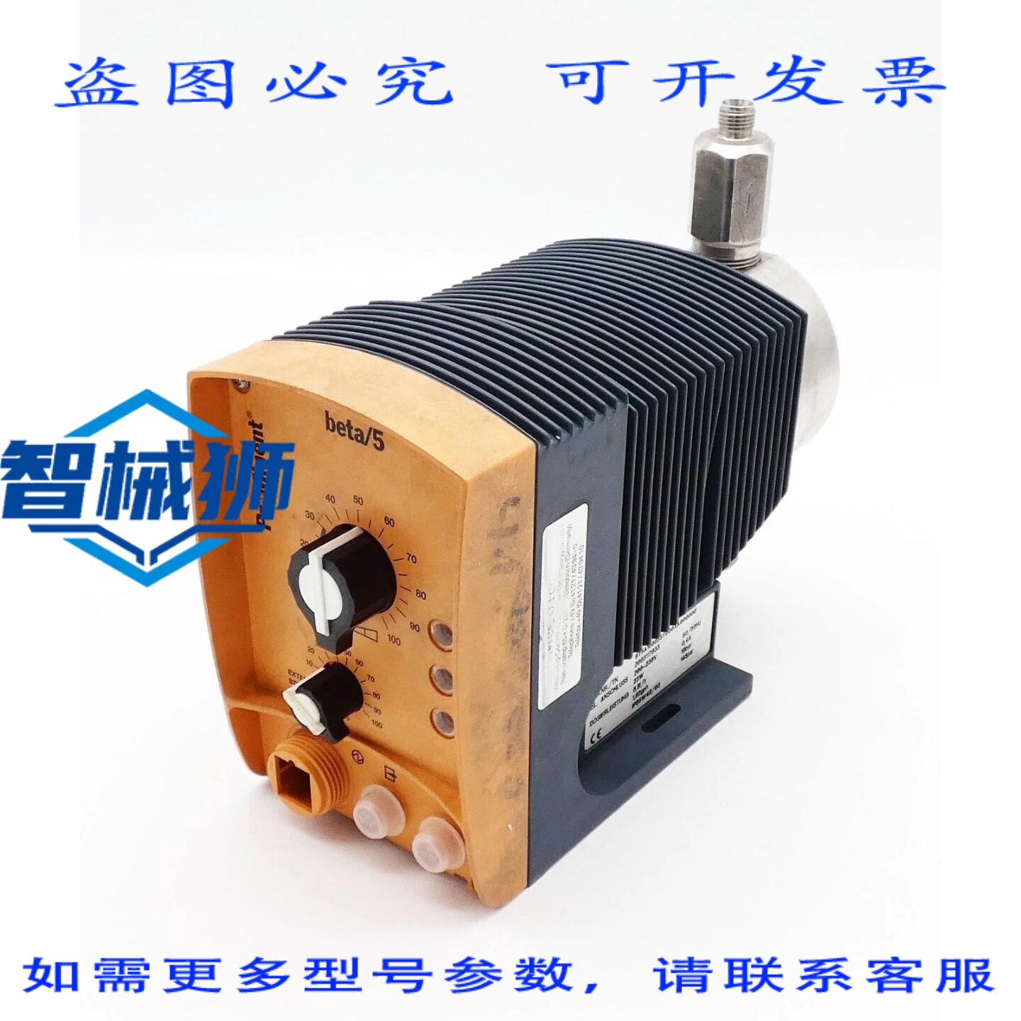 原装供应 PROMINENT BETA/5 BT5A1008SST000AA000000 6.8L/H 计量