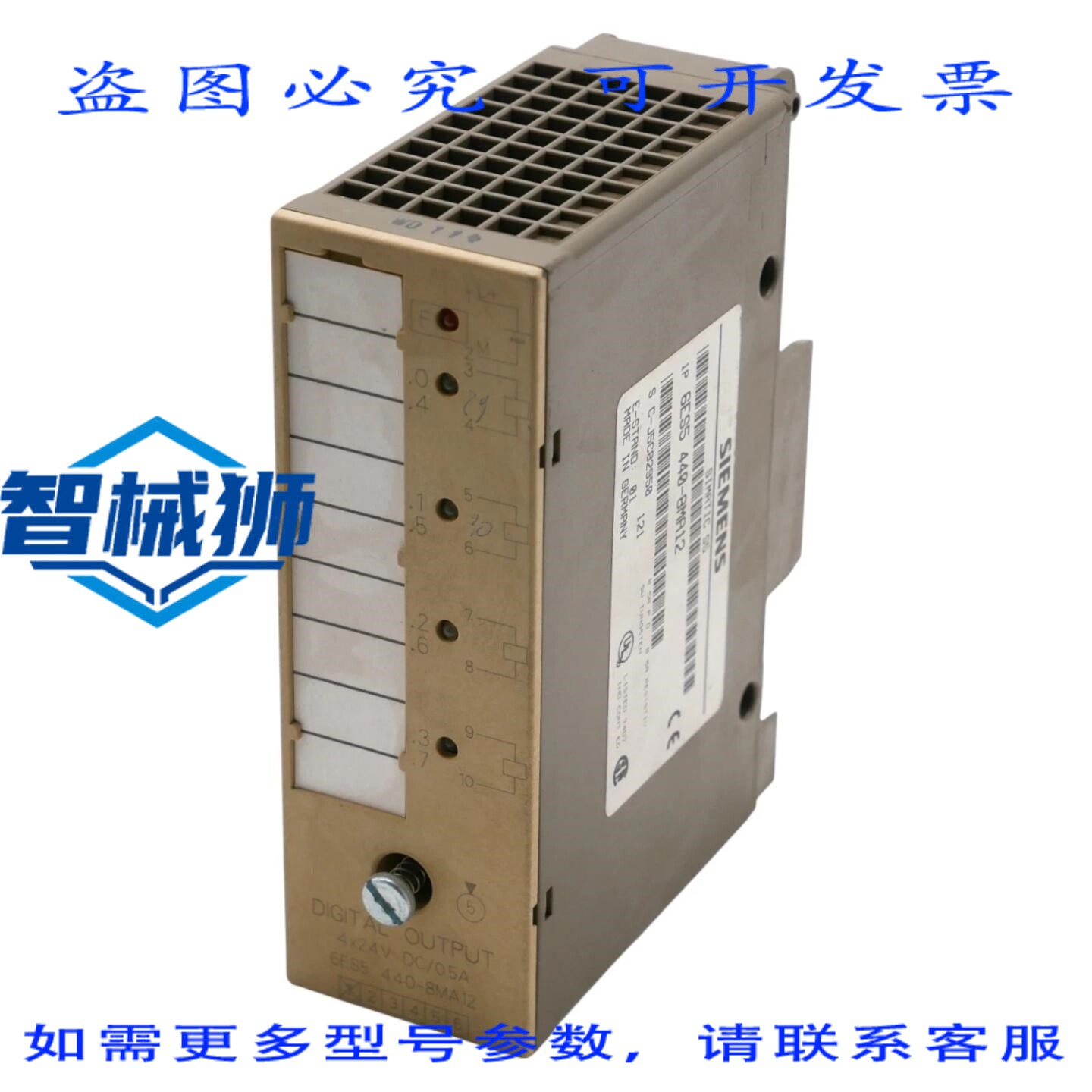 原装供应 SIMATIC S5 6ES5440-8MA12 E-ST01 数字输出