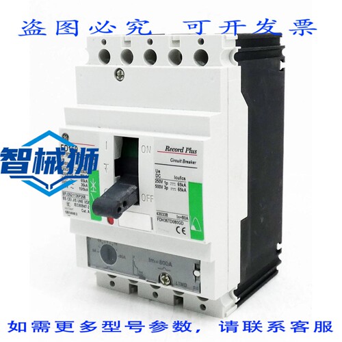 原装供应 Record Plus FD160 FDH36TD080GD 430338 断路器 - -