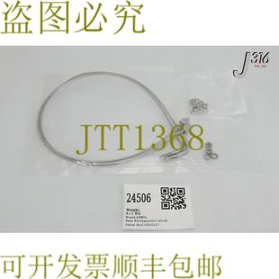 S0500 VT1S 供应24506 阿兹比尔光纤电缆F