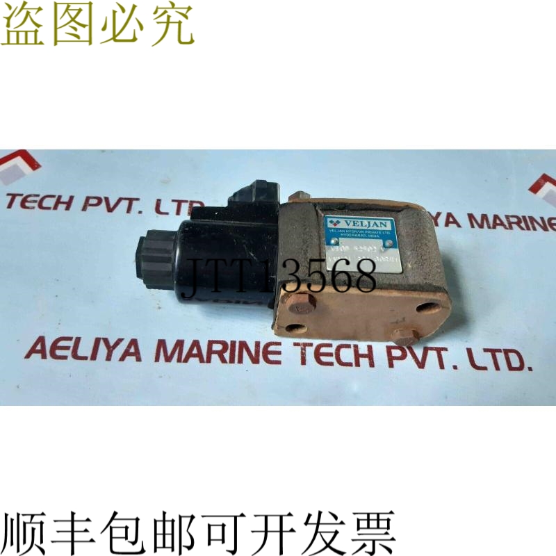 原装供应Veljan V10d 52502v 压力控制阀 Vvv01 321 G0re1