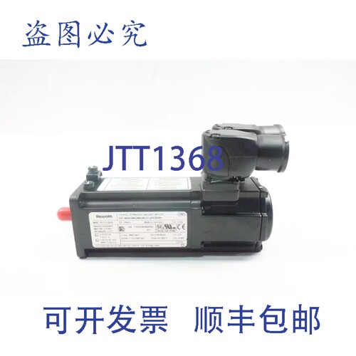 现货供应力士乐 MSK030B-0900-NN-S1-UP0-NSNN 伺服电机 9000rpm