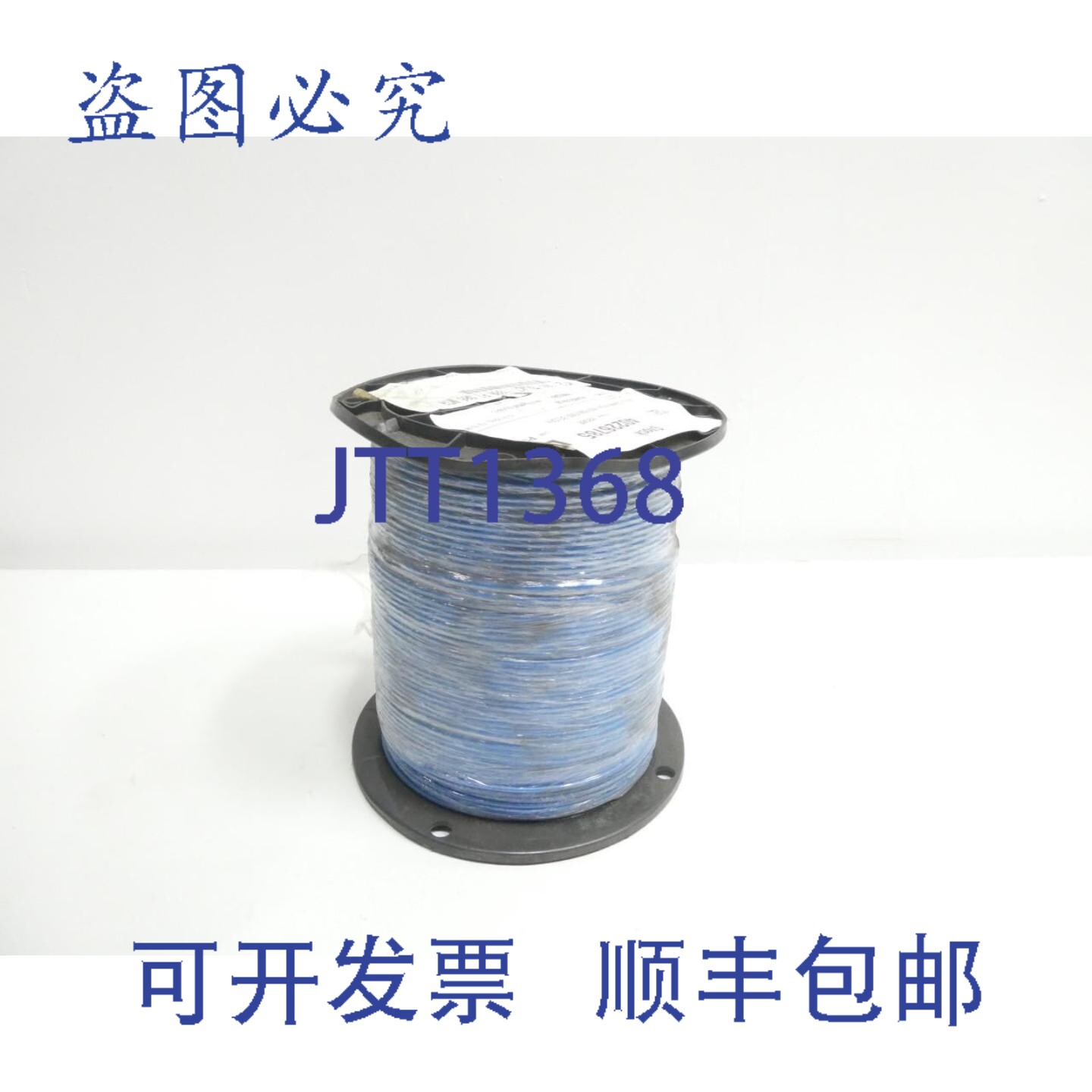 现货供应Belden 8521 006 连接线 16awg 1000英尺