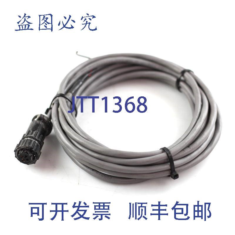 原装供应W1070 电缆,机器人,Magellan FM4910/F-60990