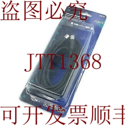 原装供应帽三十 SCHWAIR KVK50 75DB 插电电视通用 5M