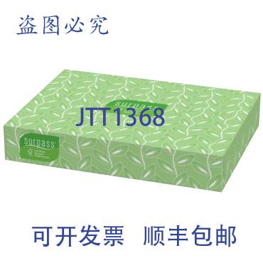 原装供应金佰利 21340 舒洁纸巾盒替换装 1/2 英寸纸巾
