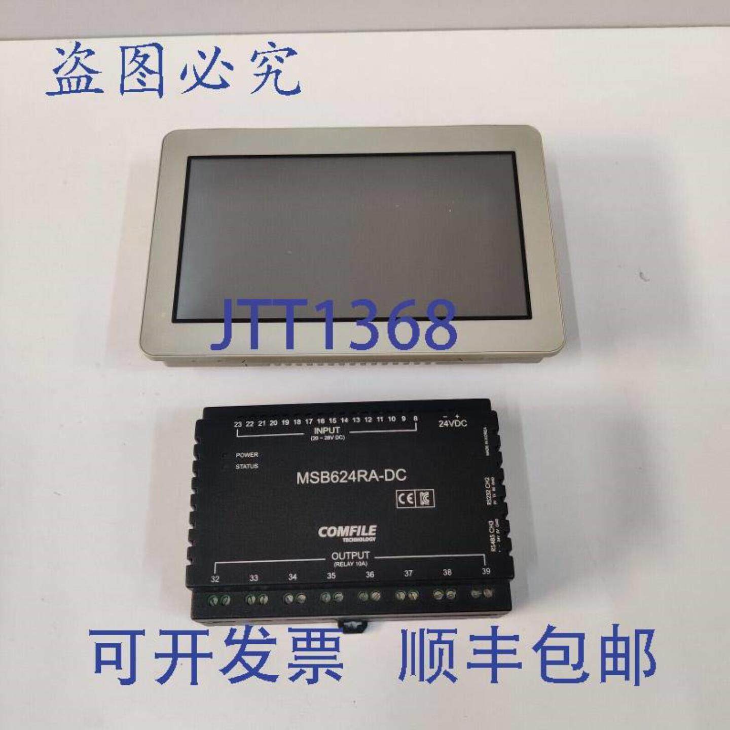 供应COMFILE  CHA-070WR HMI MSB624RA-DC 转换器模块