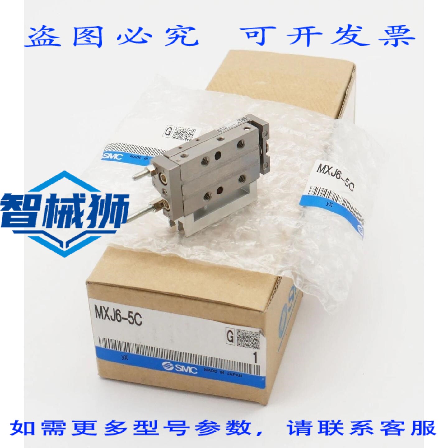 原装供应 MXJ6-5C MXJ65C 0.15.0.7 气动滑轨 - -