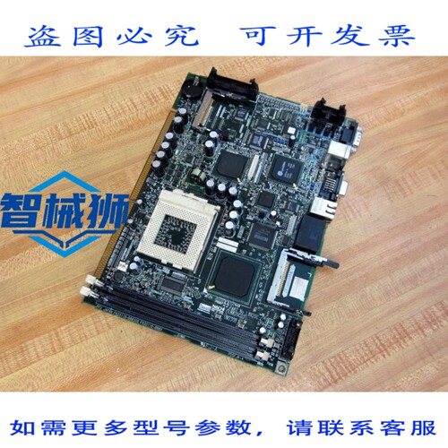 原装供应 L8820C 电路板 UM230 UM230B