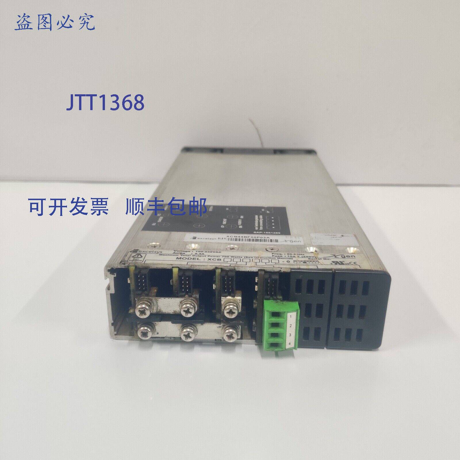 供应Excelsys型号XCB模块化电源ExcelsysXCB44BF00P03AeBay