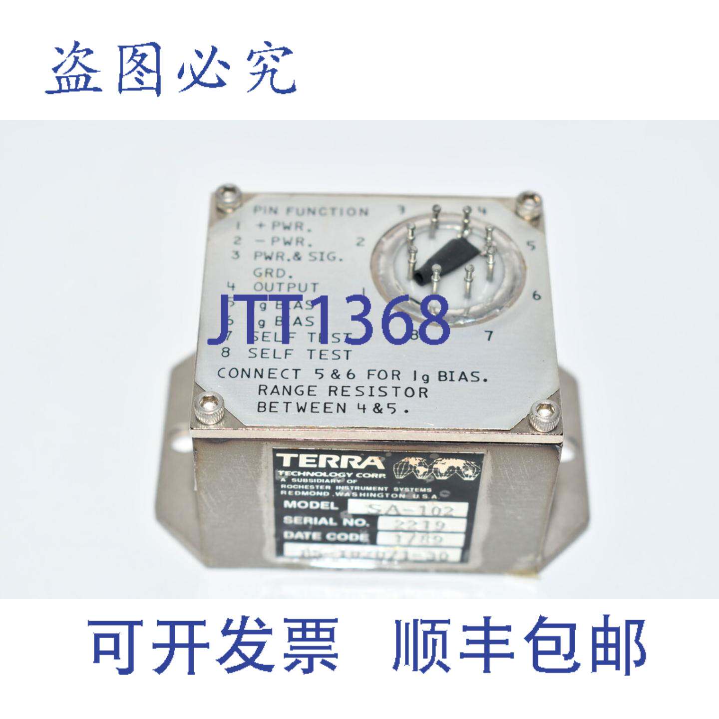 现货供应Terra Technology SA-102 加速度计传感器