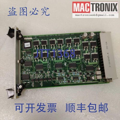 原装供应K&S N08001-4166-000-05 双 HS 2A/2A  K&S Maxum Plus