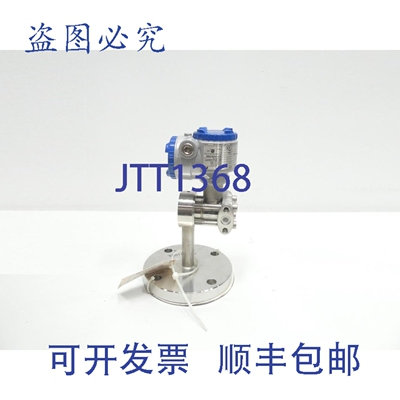 现货供应FKET45VFAEYYYAU Fcx-aii 液位变送器 0-130kpa 42.4v-dc