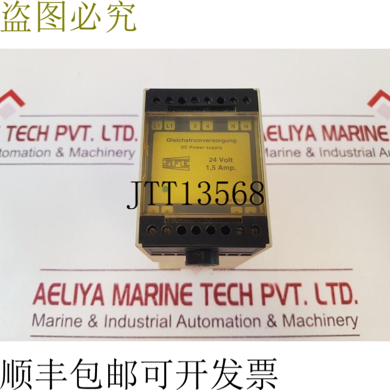 原装供应Sfe pslc242 直流电源 24 伏 1.5 安培