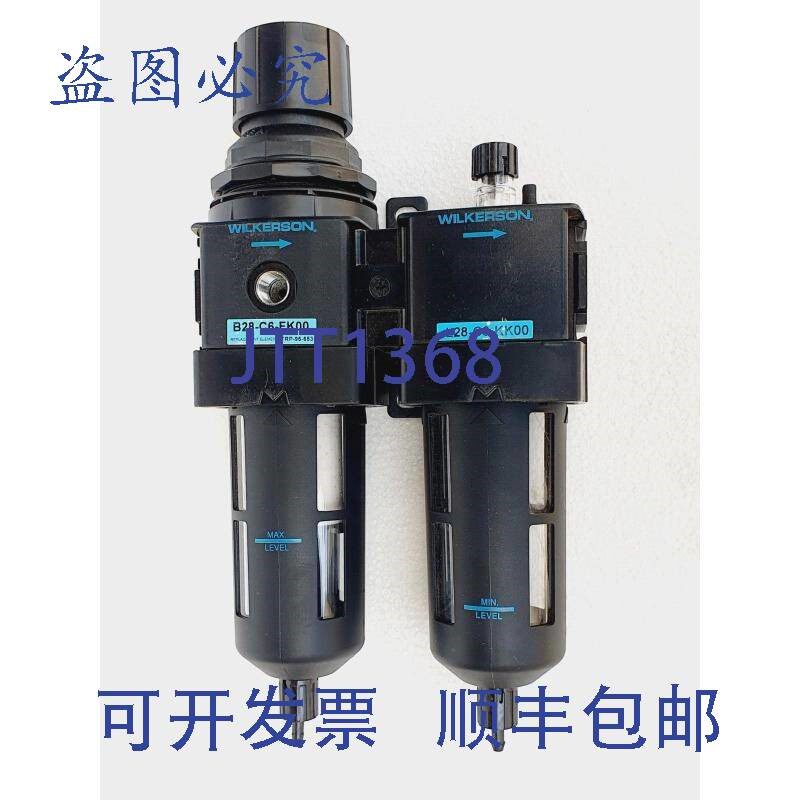 原装供应Wilkerson D28-C6-FKG0 过滤器调节器油壶 Frl's 1.9cm B